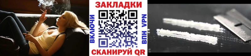 Где купить наркотики Вольск KRAKEN как войти  A-PVP  Галлюциногенные грибы  Меф  Гашиш 
