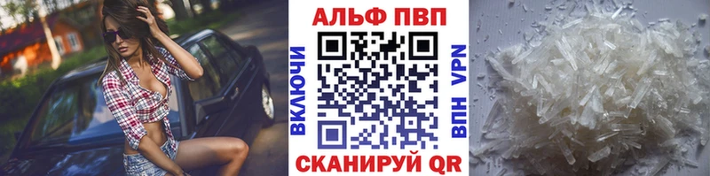 Alfa_PVP СК  Вольск 