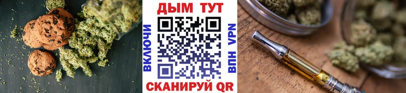 сколько стоит  Вольск  Cannafood конопля 