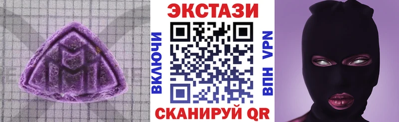 продажа наркотиков  Вольск  маркетплейс телеграм  Экстази MDMA  МЕГА зеркало 
