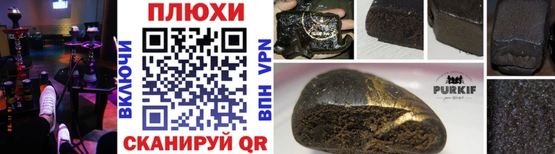 ГАШ AMNESIA HAZE  omg рабочий сайт  Вольск 