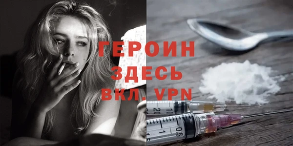 гидропоника Бородино