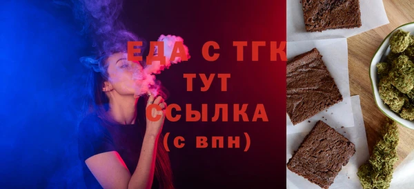 первитин Бронницы