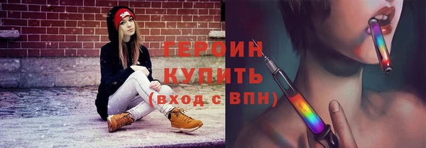 первитин Бронницы