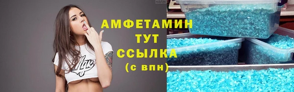 MESCALINE Бугульма