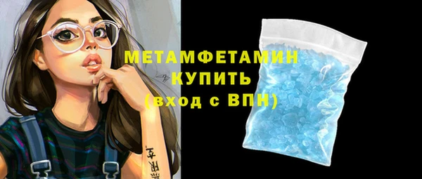 твердый Богородск