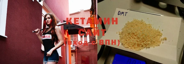 MESCALINE Бугульма