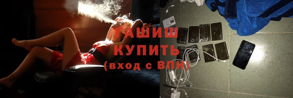 MESCALINE Бугульма