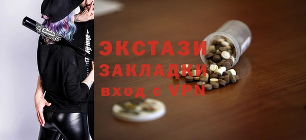 MESCALINE Бугульма
