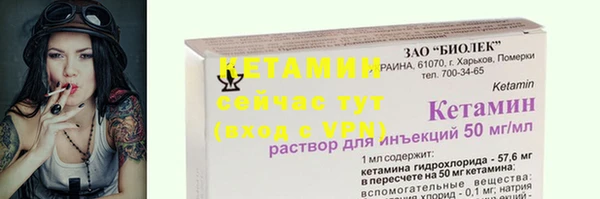 гидропоника Бородино