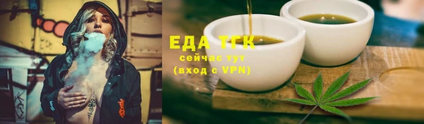 первитин Бронницы