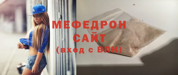 MESCALINE Бугульма
