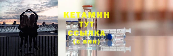 первитин Бронницы
