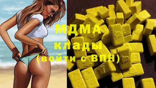 соль курить ск Богданович