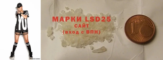 MESCALINE Бугульма