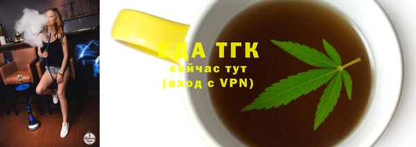 MESCALINE Бугульма