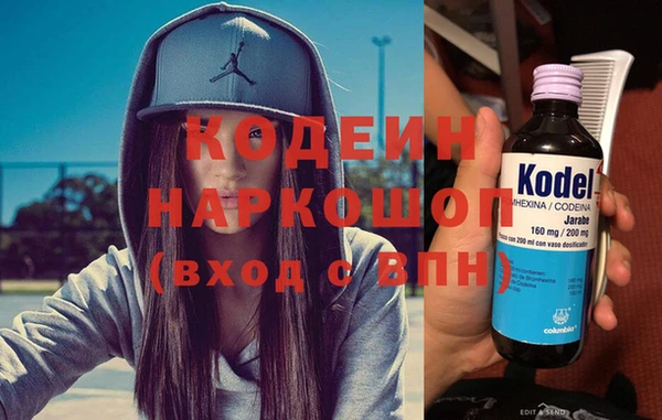 MESCALINE Бугульма