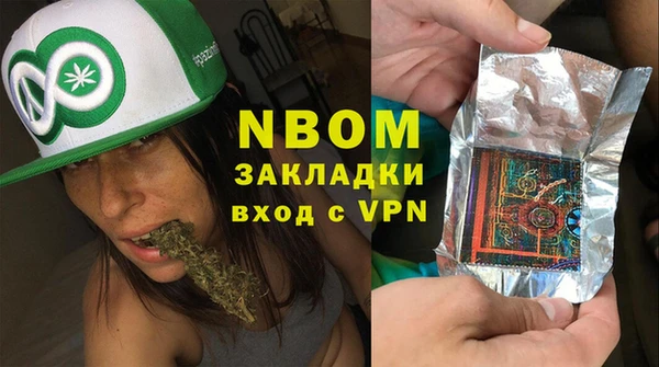 MESCALINE Бугульма