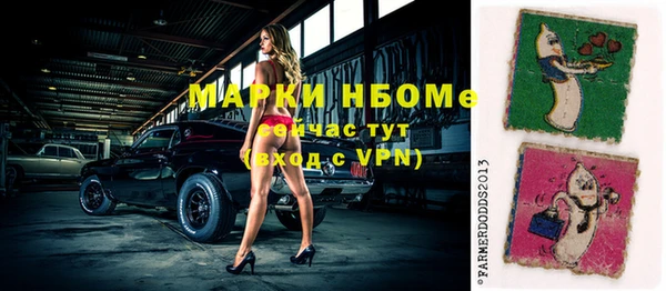 первитин Бронницы