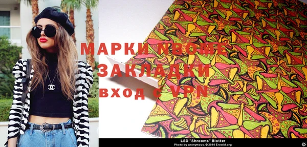 первитин Бронницы