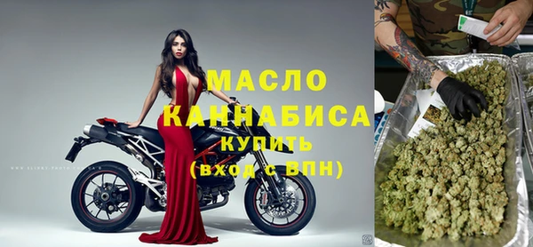 MESCALINE Бугульма