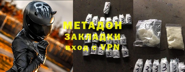 MESCALINE Бугульма