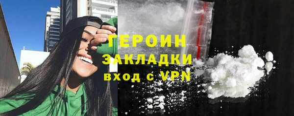 первитин Бронницы