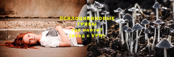 MESCALINE Бугульма