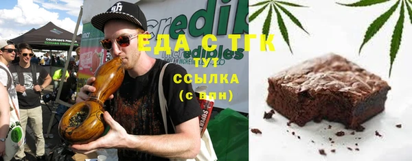 MESCALINE Бугульма