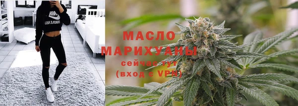 первитин Бронницы