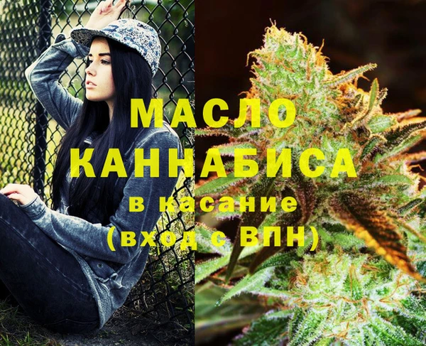 MESCALINE Бугульма