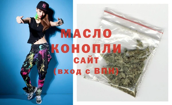 первитин Бронницы