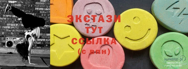 MESCALINE Бугульма