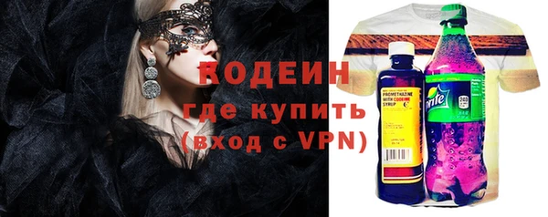 MESCALINE Бугульма