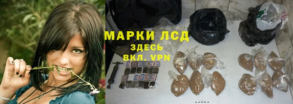 MESCALINE Бугульма