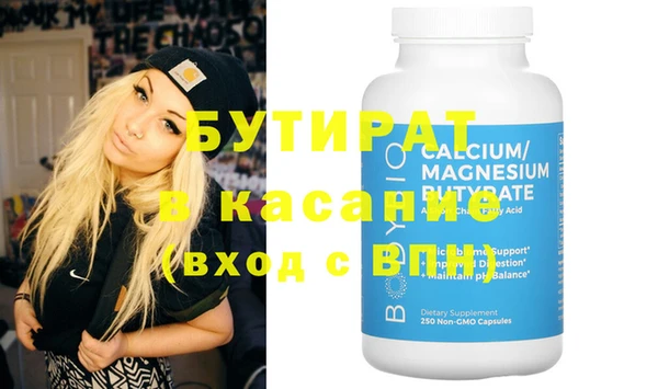 гидропоника Бородино