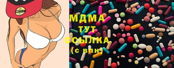 гидропоника Бородино