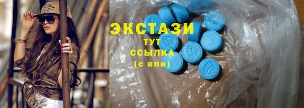 MESCALINE Бугульма