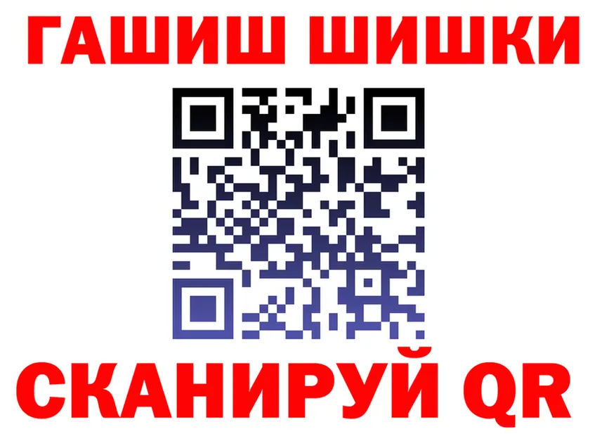 БУТИРАТ бутик ONION shop гидра Вольск