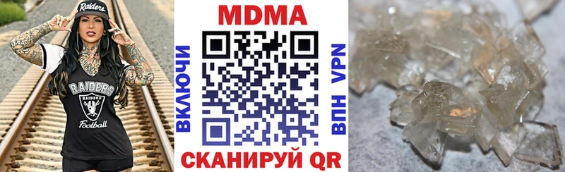 МДМА VHQ  наркошоп  кракен маркетплейс  Вольск 