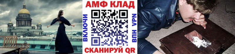 сколько стоит  Вольск  МЕТАМФЕТАМИН мет 