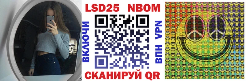 дарнет шоп  Вольск  Марки NBOMe 1,5мг 