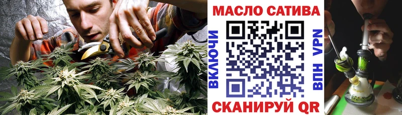 ТГК концентрат Вольск