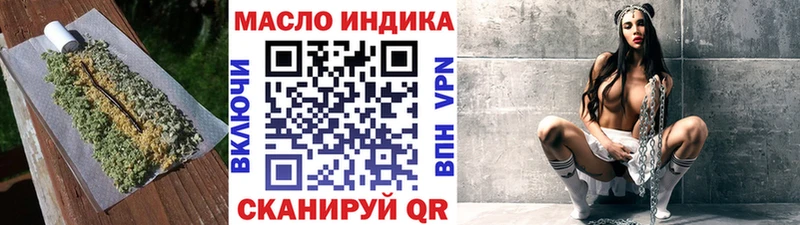 закладка Вольск ТГК Wax
